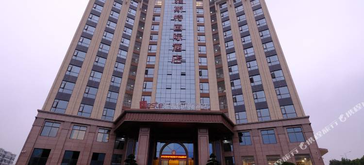 雅斯特国际酒店(韶山景区新天地步行街店)图片