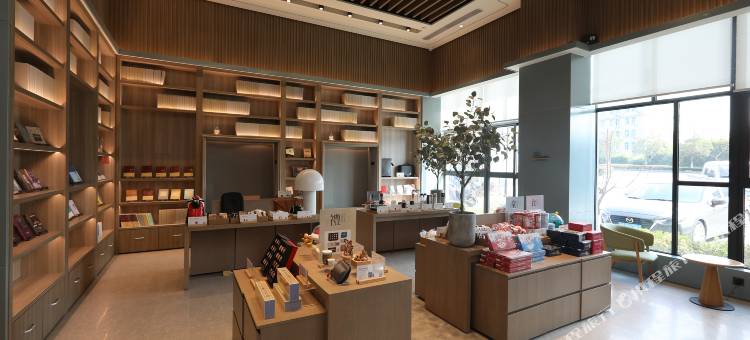 全季酒店(湖州长兴店)图片