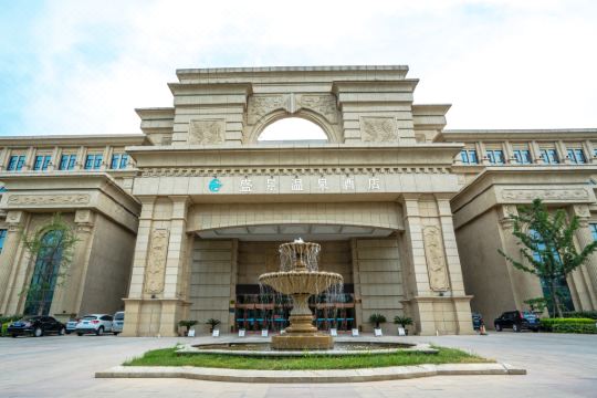 聊城盛景温泉酒店