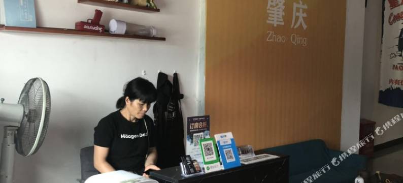 肇庆端州星月主题民宿图片