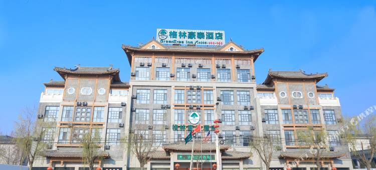 格林豪泰(郓城西门街宋江武校店)图片