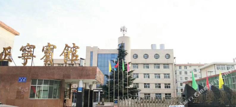 庆阳正宁宾馆图片