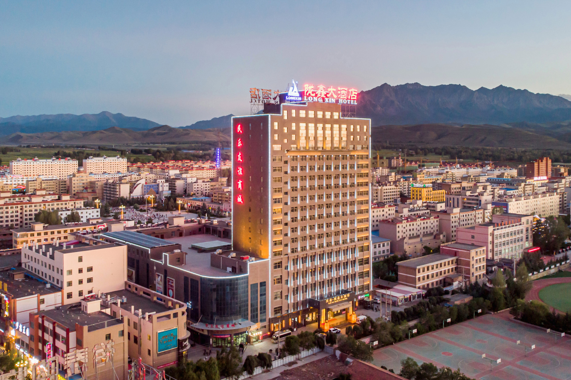 Min Le Long Xin Hotel Over view