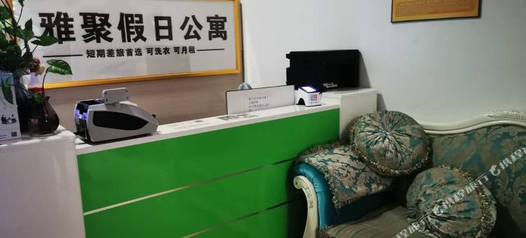 雅聚假日公寓(东莞星光天地店)图片
