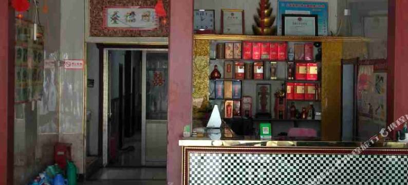 曲阜金福园连锁大酒店图片