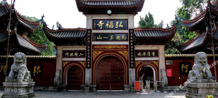 贵阳城市森林酒店(万达广场顺海地铁站店)图片