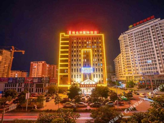 维也纳国际酒店(贺州高铁站店)_地址:迎宾大道市体校对面(