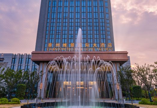 Grand Metro Park Hotel Taizhou Hotel Overview