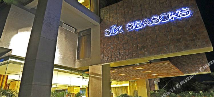 六季酒店(Six Seasons Hotel)图片