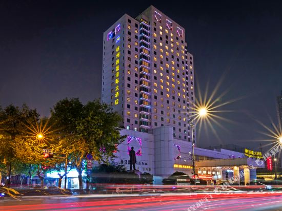 杭州维景国际大酒店