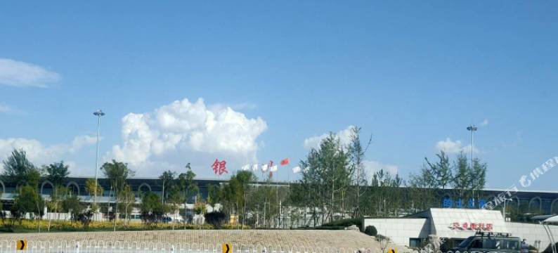 Q加·航宾管家宾馆(银川河东机场店)图片