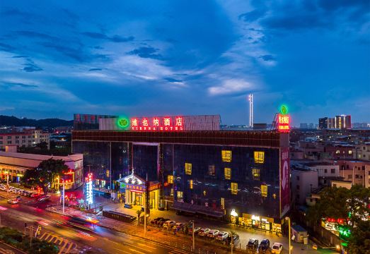 Vienna Hotel (Guangzhou South Railway Station Hanxi Changlong Scenic Spot)Hotel Overview