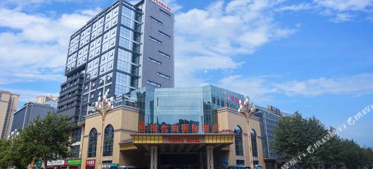 维也纳国际酒店(峨眉山水晶广场店)图片