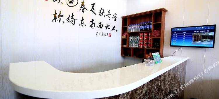 抚松仁义宾馆图片