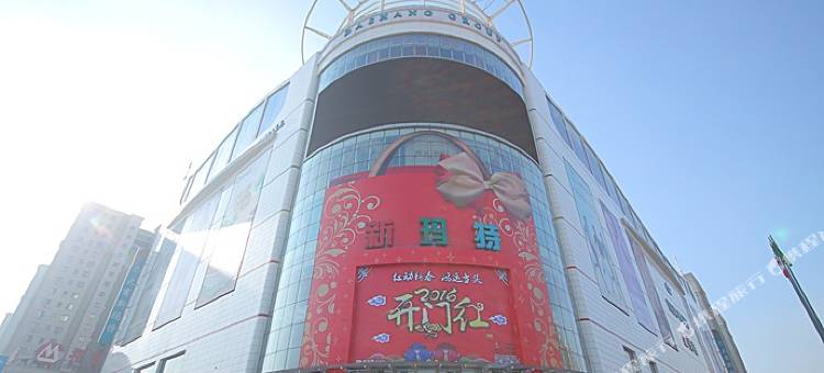 速8酒店(沈阳于洪广场地铁站店)图片