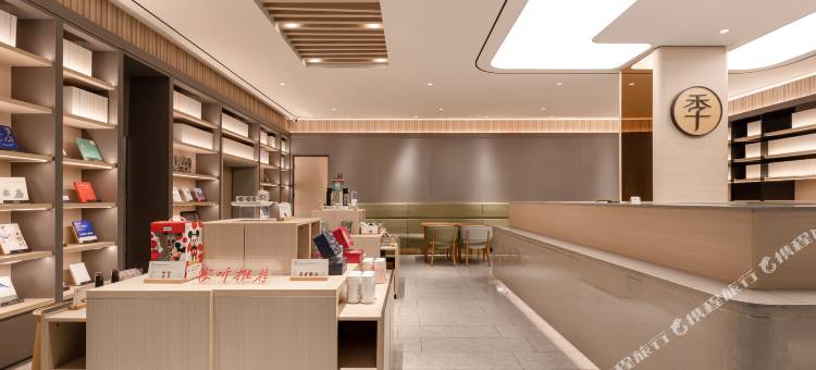 全季酒店(呼和浩特新华广场将军衙署店)图片