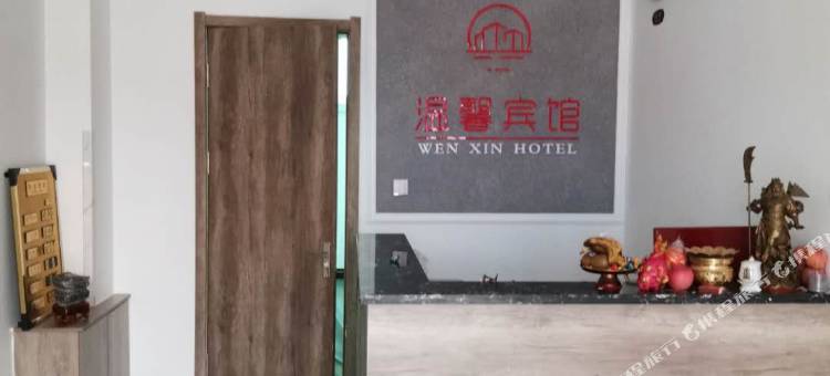灯塔温馨快捷宾馆图片