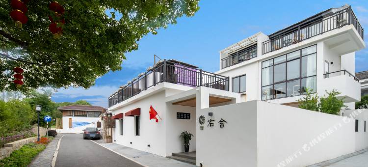 花筑·南京汤山左邻右舍温泉民宿图片