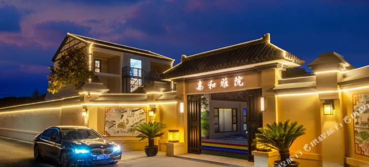 亲和雅院民宿(上海国际旅游度假区地铁站店)图片