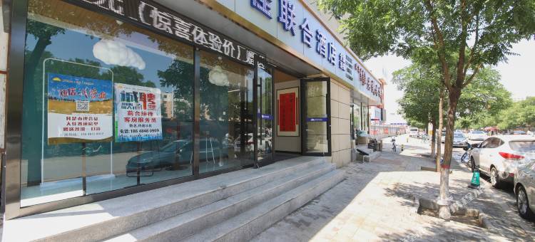 包头居佳联合酒店(青山区四医院店)图片