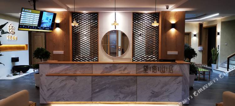 塔尔寺望塔山居酒店图片