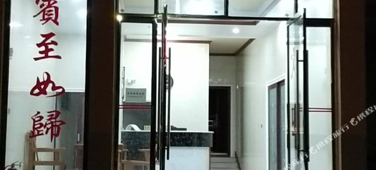 铜鼓馨缘商务宾馆图片