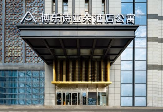 Atour Hotel Suzhou railway station north square Bole ShiHotel Overview