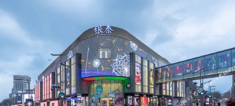 久栖·杭州游宿度假公寓图片