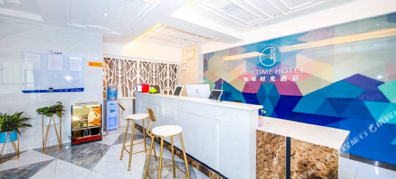 如驿时光酒店(长沙县吾悦广场松雅湖南地铁站店)图片