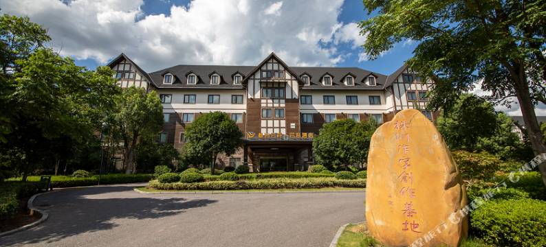 株洲云龙云谷酒店图片