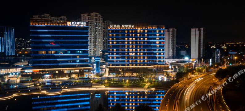 上海嘉定信业·悦你酒店(信业购物中心店)图片