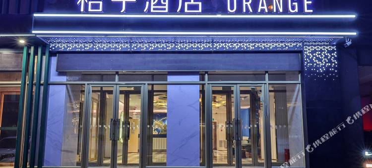 桔子酒店(哈尔滨火车站中央大街店)图片
