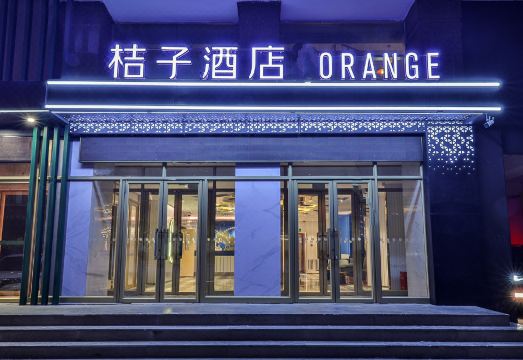Orange Hotel (Harbin Railway Station Central Street)Hotel Overview
