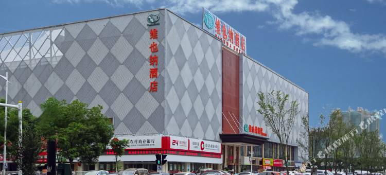 维也纳酒店(滁州政务中心店)图片