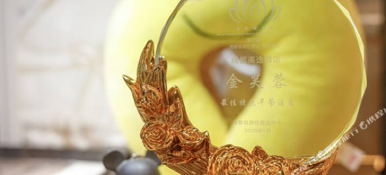 成都高逸酒店(万象城店)图片