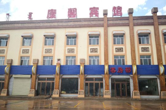 额济纳旗康馨宾馆预订价格,联系电话位置地址【携程酒店】