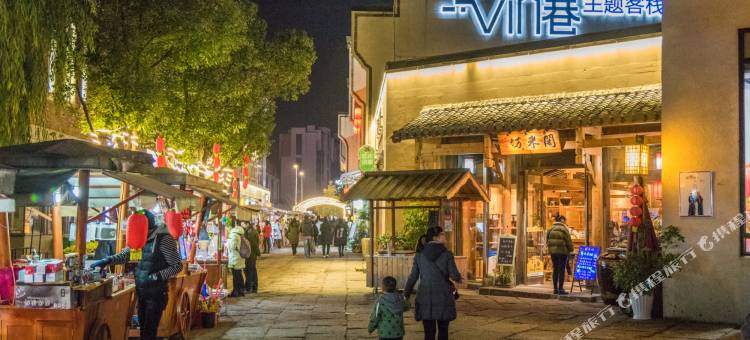 环翠堂滨江酒店(黄山屯溪老街店)图片