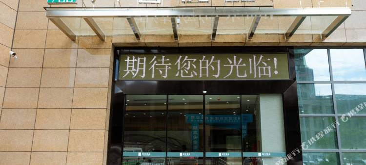 尚客优品酒店(仁怀城南客运站店)图片