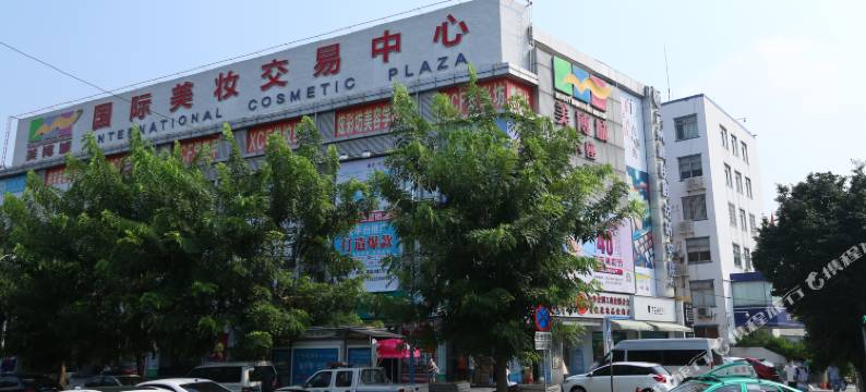 逸米公寓(广州火车站广园西路店)图片