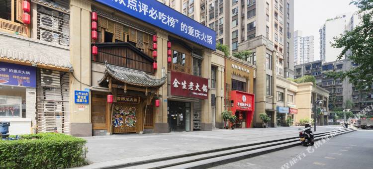 维也纳酒店(重庆杨家坪步行街轻轨站店)图片