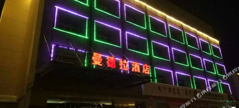 阿拉善左旗曼德拉酒店图片