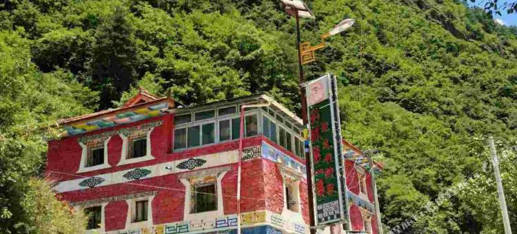 黑水彩林第一寨民宿图片