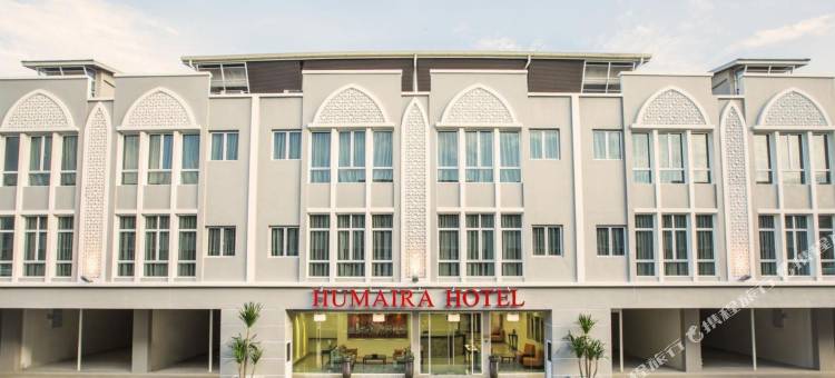 Humaira酒店(Humaira Hotel)图片