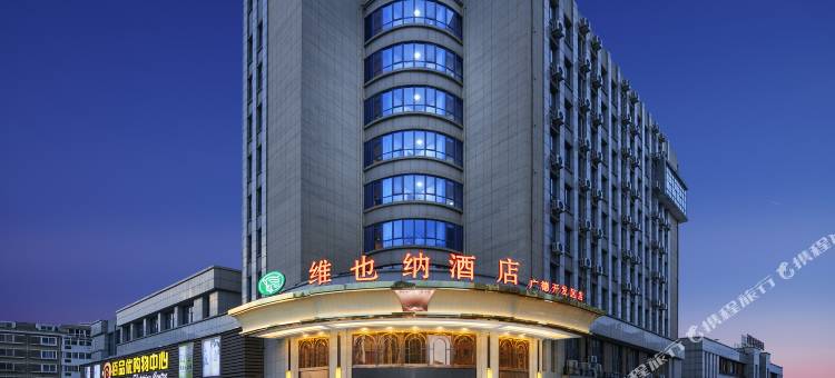 维也纳酒店(广德店)图片