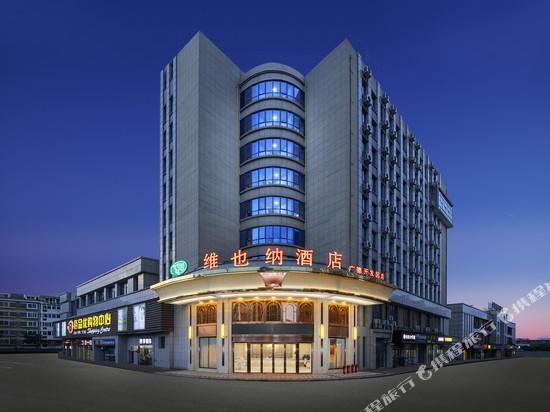 维也纳酒店(广德开发区店)