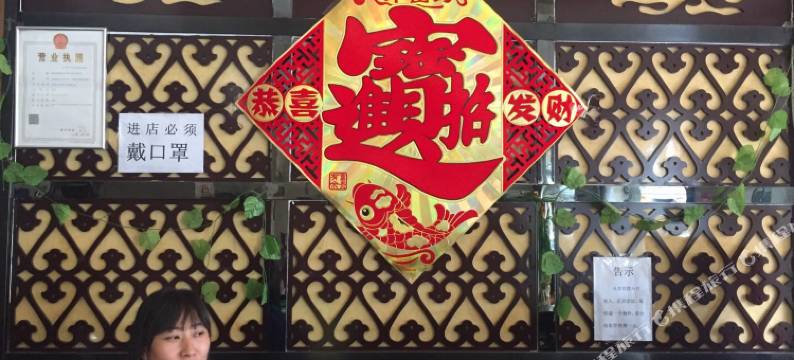 韩城大恒宾馆图片