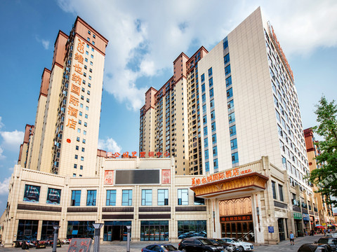 维也纳国际酒店(花垣中心店)