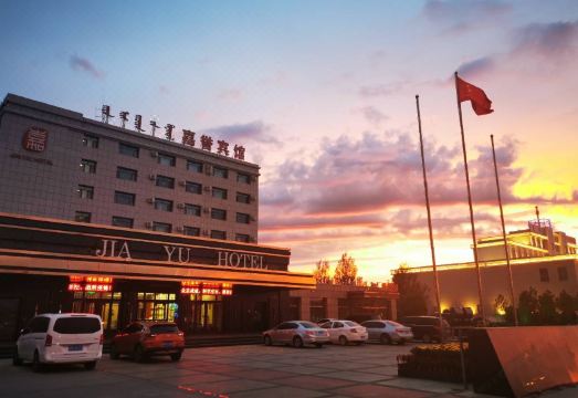 Jiayu Hotel Hotel Overview