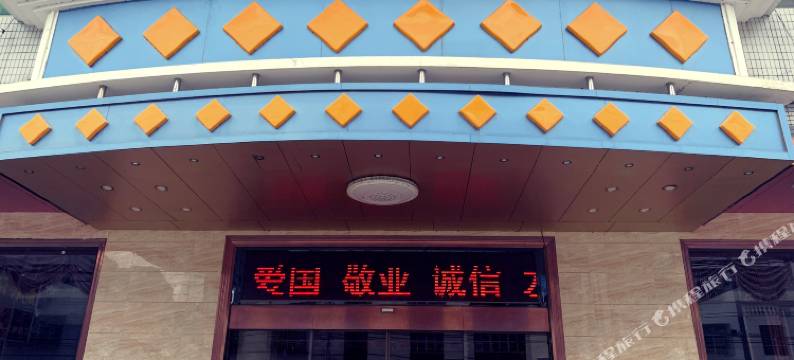 凯仕乐商务酒店(汕头潮阳高铁站店)图片