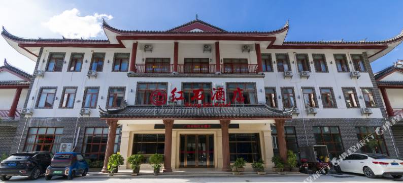 红石酒店(百色田阳古城店)图片